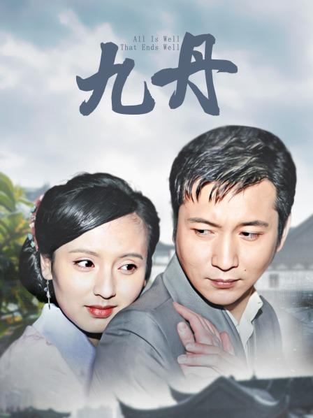 极品御姐-娜娜-of3.11新-日理万机女房东（1V,3.41G）