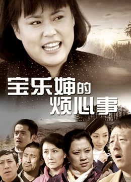 奶瑶妹妹 &#8211; 圣诞套装 19P 1V-29M